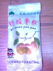 050929_000250.jpg