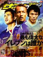 sakamaga130.jpg