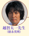 tokunaga.gif