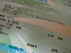 2009_0904290030.JPG
