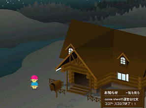 AKAKINOKO0001.GIF