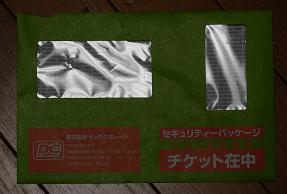 DSCN1099.JPG