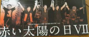 DSCN1915.JPG