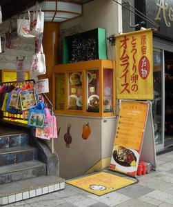 appuruturi-00.JPG
