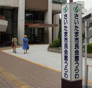 arupasaitama00.JPG
