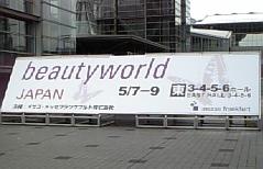 beaty00.JPG