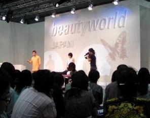 beaty04.jpg