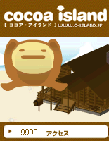 cocoa0004.GIF