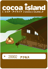 cocoa120002.GIF