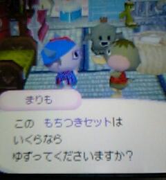 furima2.JPG
