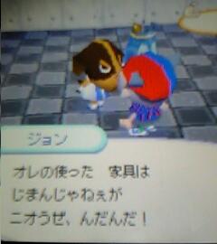 furima3.JPG