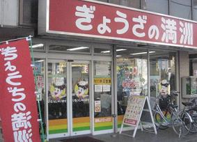gyoumann00.jpg