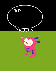 hensinn.JPG