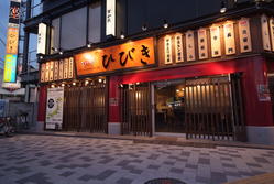 hibiki01.jpg