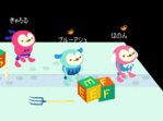 idou0003.GIF