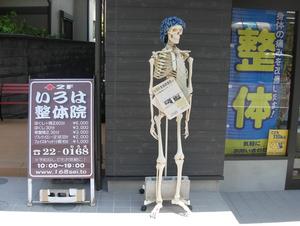 iroha09042901.JPG