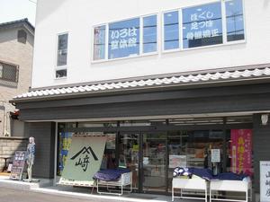 iroha09051400.JPG