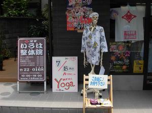 iroha1200.JPG