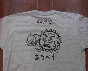 iroha1203.JPG