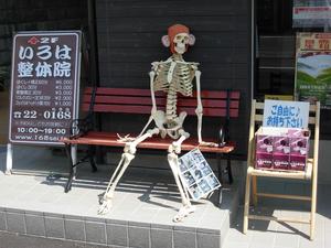iroha1600.JPG