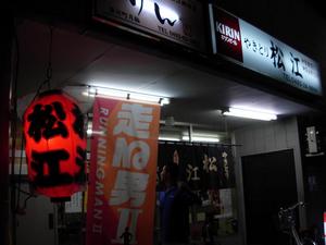 iroha16p00.JPG