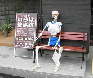 iroha1800.JPG
