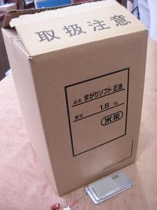 iroha2201.JPG