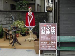 iroha2300.JPG