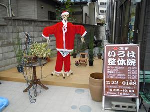 iroha2400.JPG