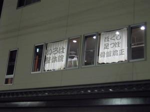 iroha3202.JPG