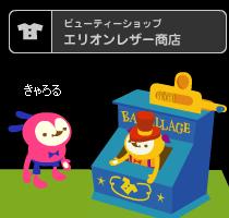 kangaetyuu0002.JPG
