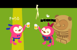 kanpai70009.GIF