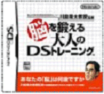 kawasima0002.GIF
