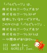 keru-2.gif