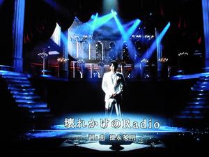 kouhaku0901.JPG