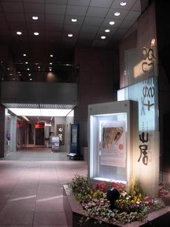 kuesutoh0900.JPG