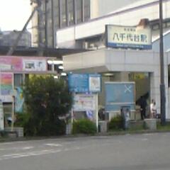 mahoroba.JPG