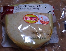 meronpan072.JPG