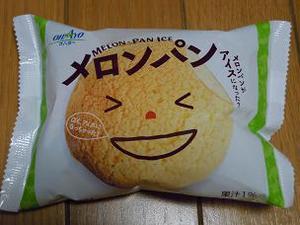 meronpan148.JPG
