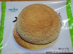 meronpan148b.JPG
