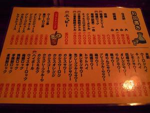 momoiti05.JPG