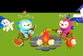 natu2.JPG