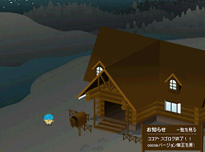 ncocoa20004.GIF