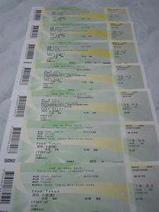 onezepp01.JPG