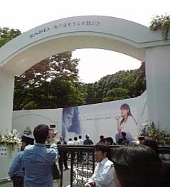 ongakusou002.jpg