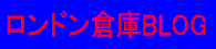 rondonsouko001.PNG
