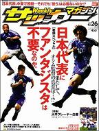 sakamaga128.jpg