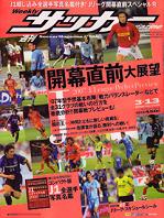 sakamaga151.jpg