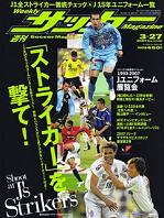 sakamaga153.jpg
