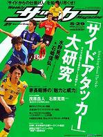 sakamaga162.jpg